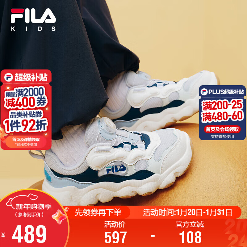 FILA斐乐儿童童鞋运动鞋子2025冬季男女童中大童篮球鞋豌豆鞋
