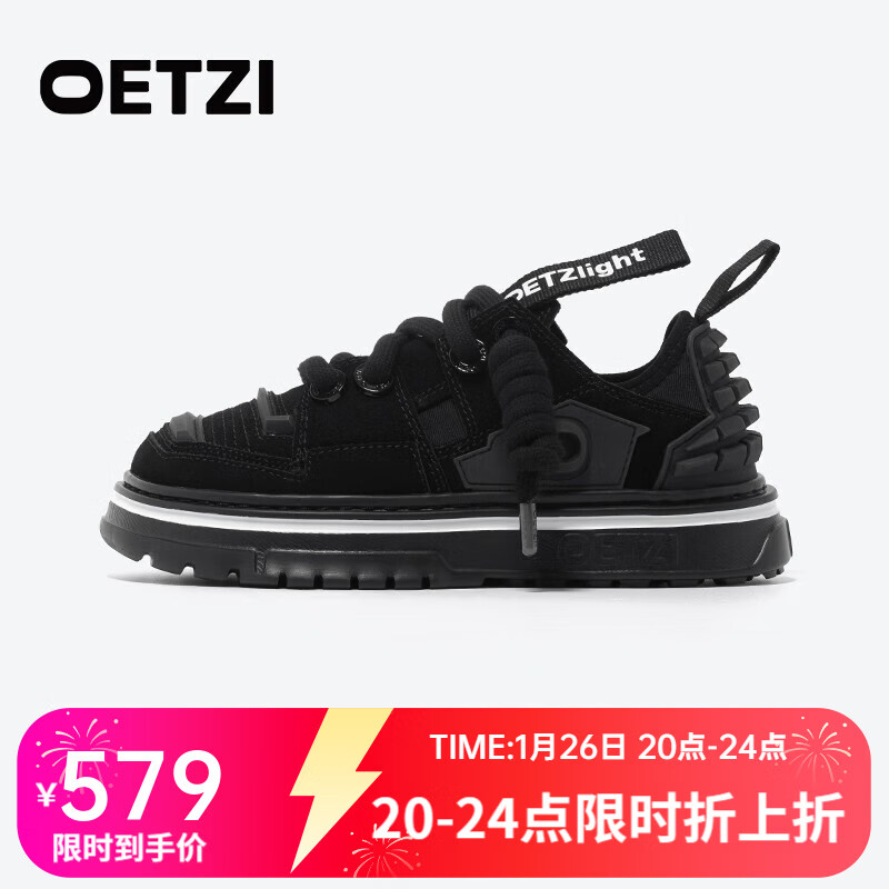 OETZI冰人奥兹 丑萌鞋男个性机能风板鞋情侣潮鞋低帮厚底休闲板鞋百搭 黑色T22340227 44