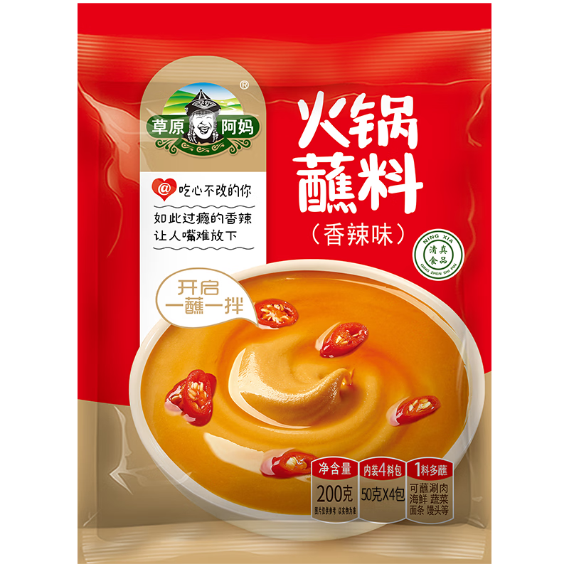 ��ԭ���� �������պ�� ֥�齴���� ���� 200g 4.05Ԫ/������8.1Ԫ��