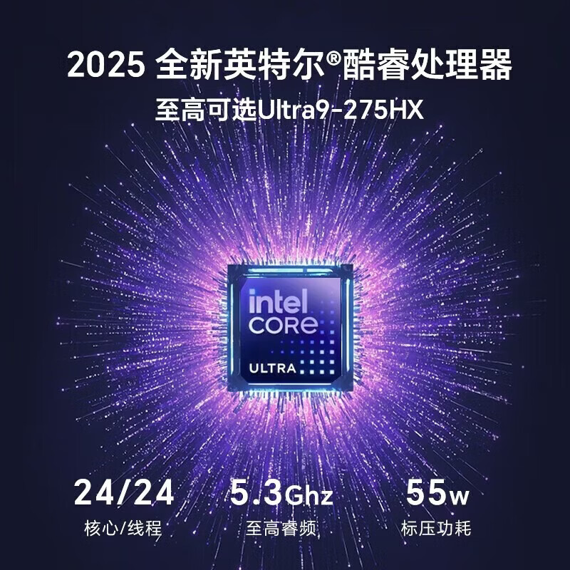 外星人（Alienware）18/16 AREA-51/4K/RTX5090/5080显卡笔记本电脑 高性能轻薄游戏本 18寸 U9/5090/64G/2T 300Hz【特价微瑕】 2560×1600 畅玩黑暗悟空