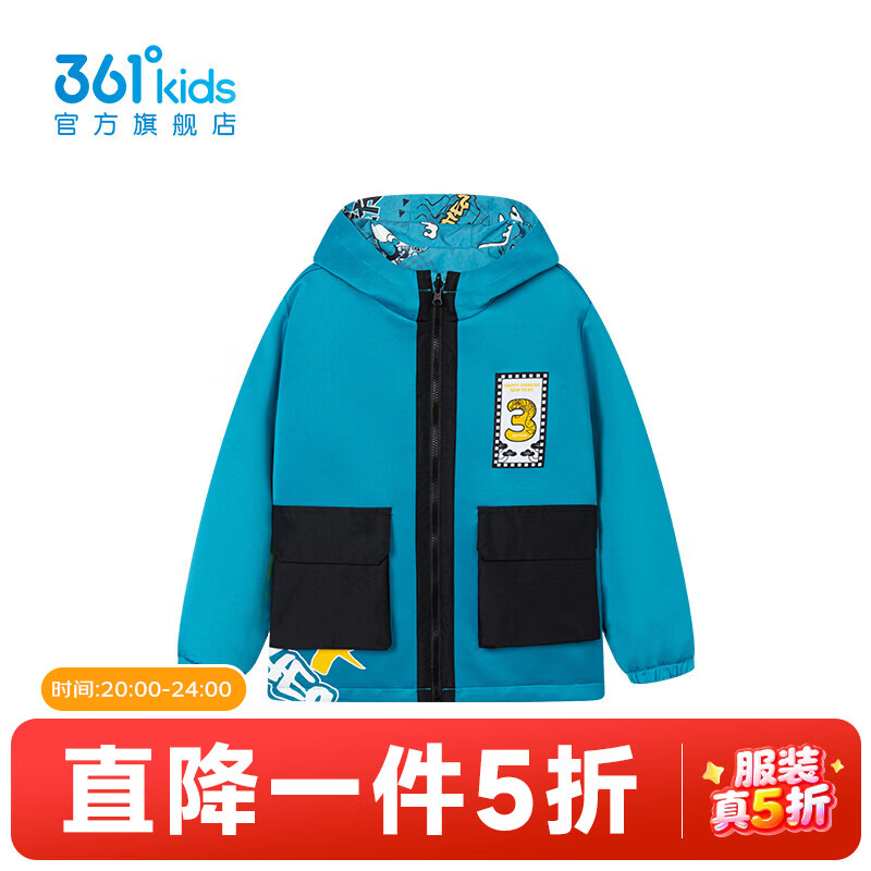 361°【商城同款】童装男童两面穿外套年春季新款小童外套 低调蓝 130