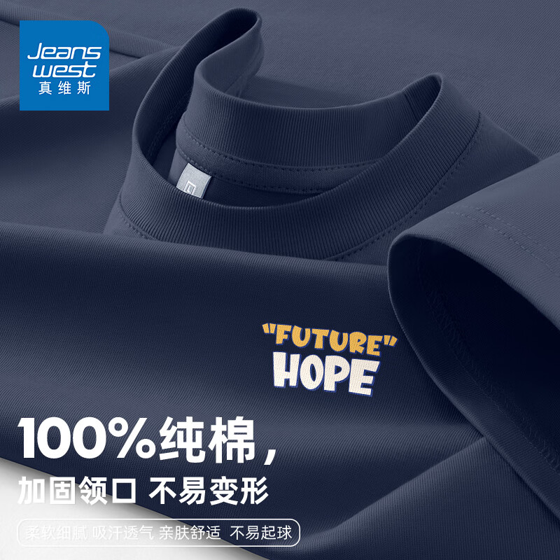 真维斯（Jeanswest）纯棉短袖男士t恤2026新款夏季潮牌纯棉宽松体恤青少年印花半袖男 藏青 未来希望_K XL