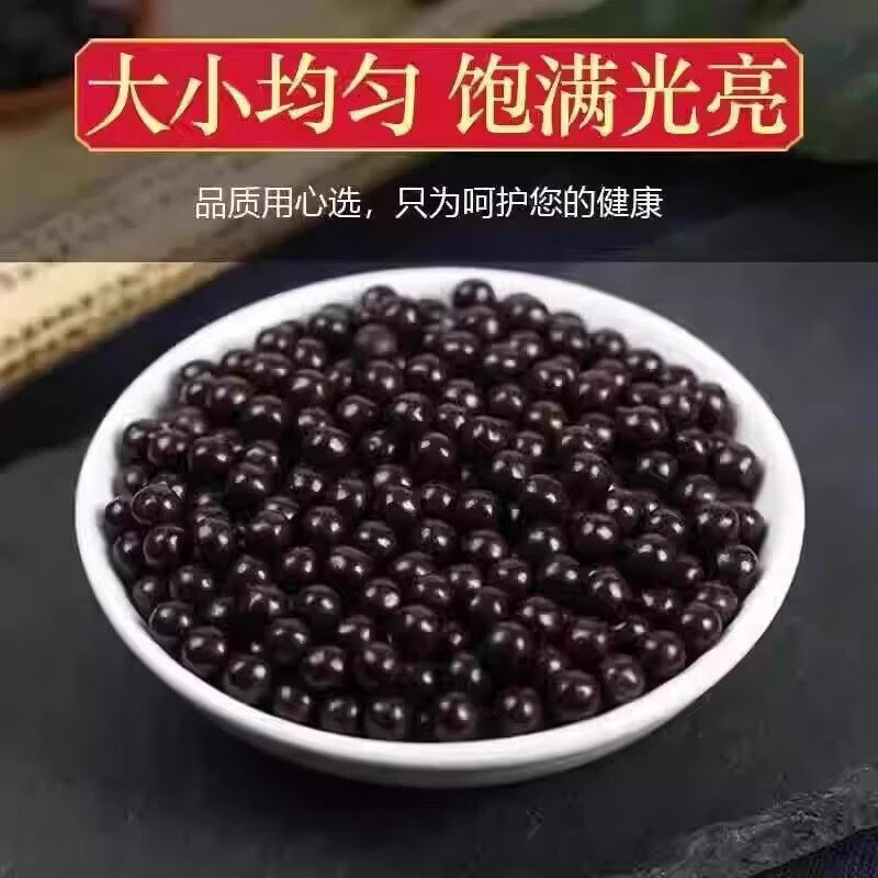 北京同仁堂地黄双参参鹿耳丸浓缩丸 药食同源 匠心品质 传承工艺 京东大药房 0支*0桶