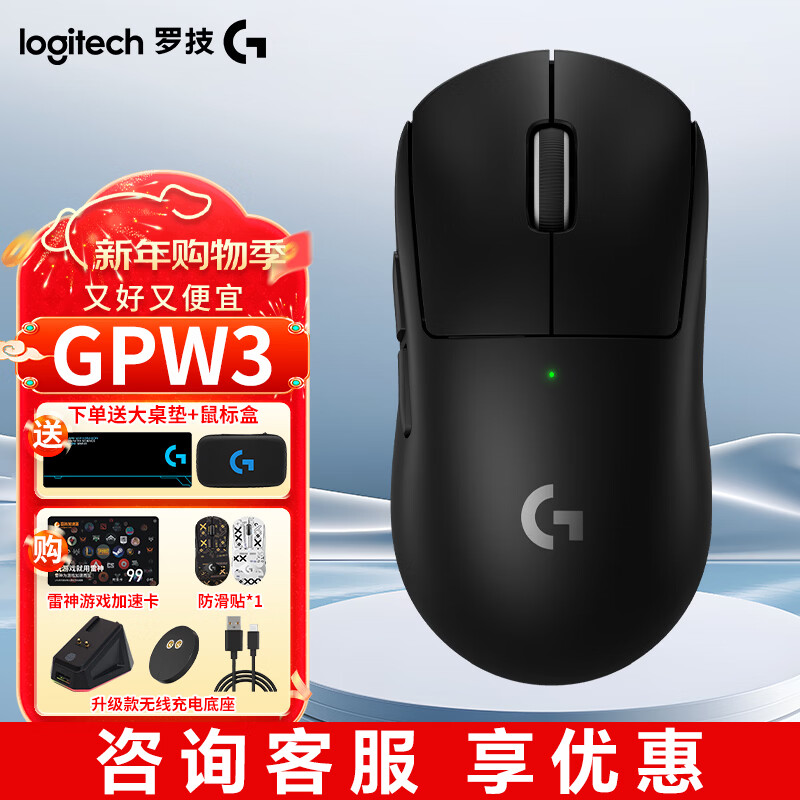 �޼���G��GPW3�� ��ƨ������ ������Ϸ��� �羺ְҵ��Ϸ�羺����������������8khz 888IPS GPW���������� GPW3������ɫ�� 701.1Ԫ(������)