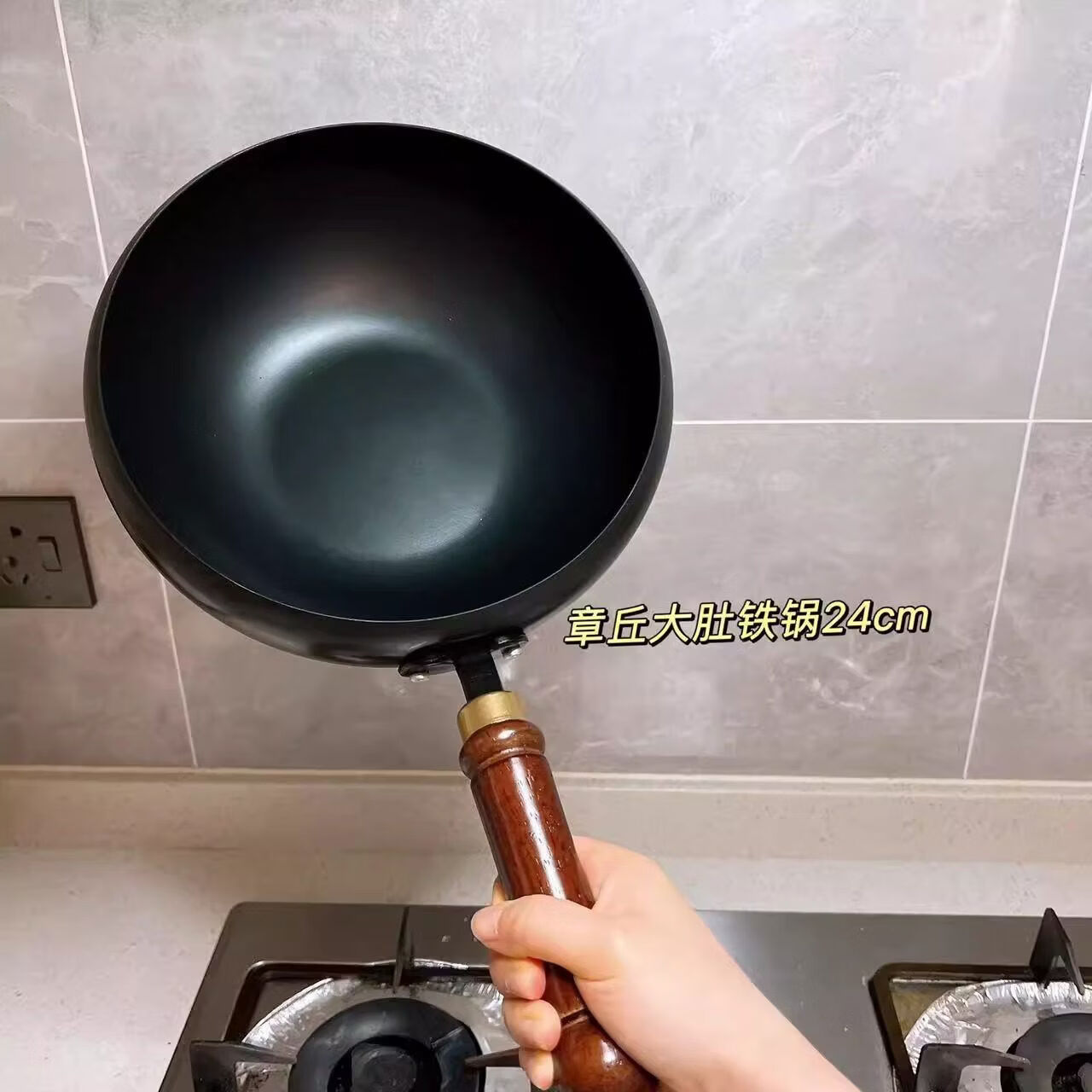 大肚锅铁锅炒菜锅家用手工锻打传统炒锅章丘铁锅 1寸 24cm单锅平面款