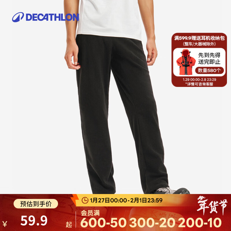 迪卡侬（DECATHLON）抓绒裤户外秋冬男女保暖裤内胆绒裤运动加绒秋裤直筒裤裤子 男款-黑色（新老款随机发货） L