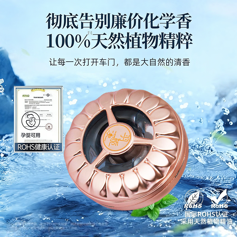 羽栀溪情侣车载多香味组合出风口香水祛除异味汽车香水高级留香香薰精油 枪灰银【海洋+小苍兰】