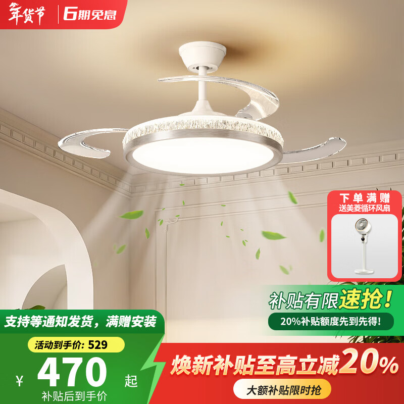 卡伯森意式极简餐厅风扇吊灯隐形多功能现代轻奢大气高档饭厅吧台卧室灯 玫瑰金拉丝风扇吸顶款-直径50CM【三色变光】