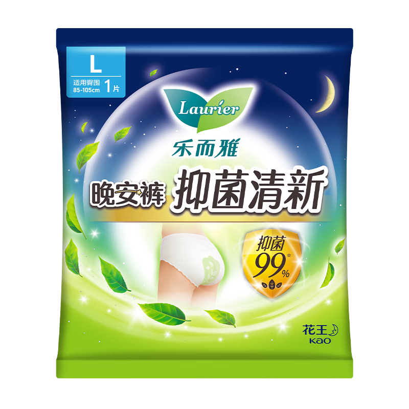 乐而雅花王晚安裤抑菌清新超薄透气裤型卫生巾1片L码姨妈巾京东自营