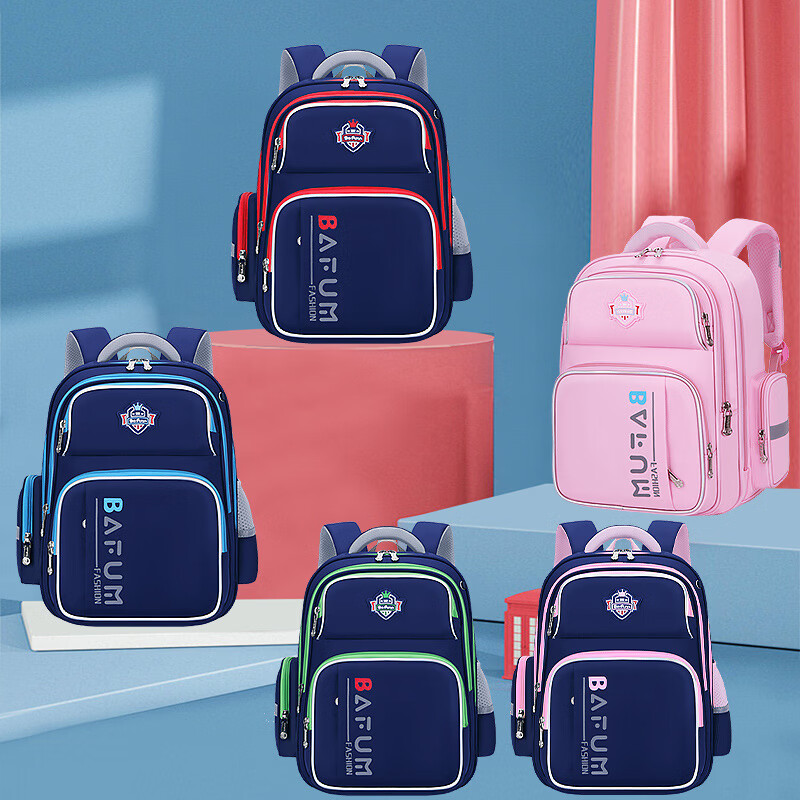 【厂家直发】儿童书包男小学生2026新款1-3-6年级大容量减负护脊 粉宝蓝【小号1-2年级】