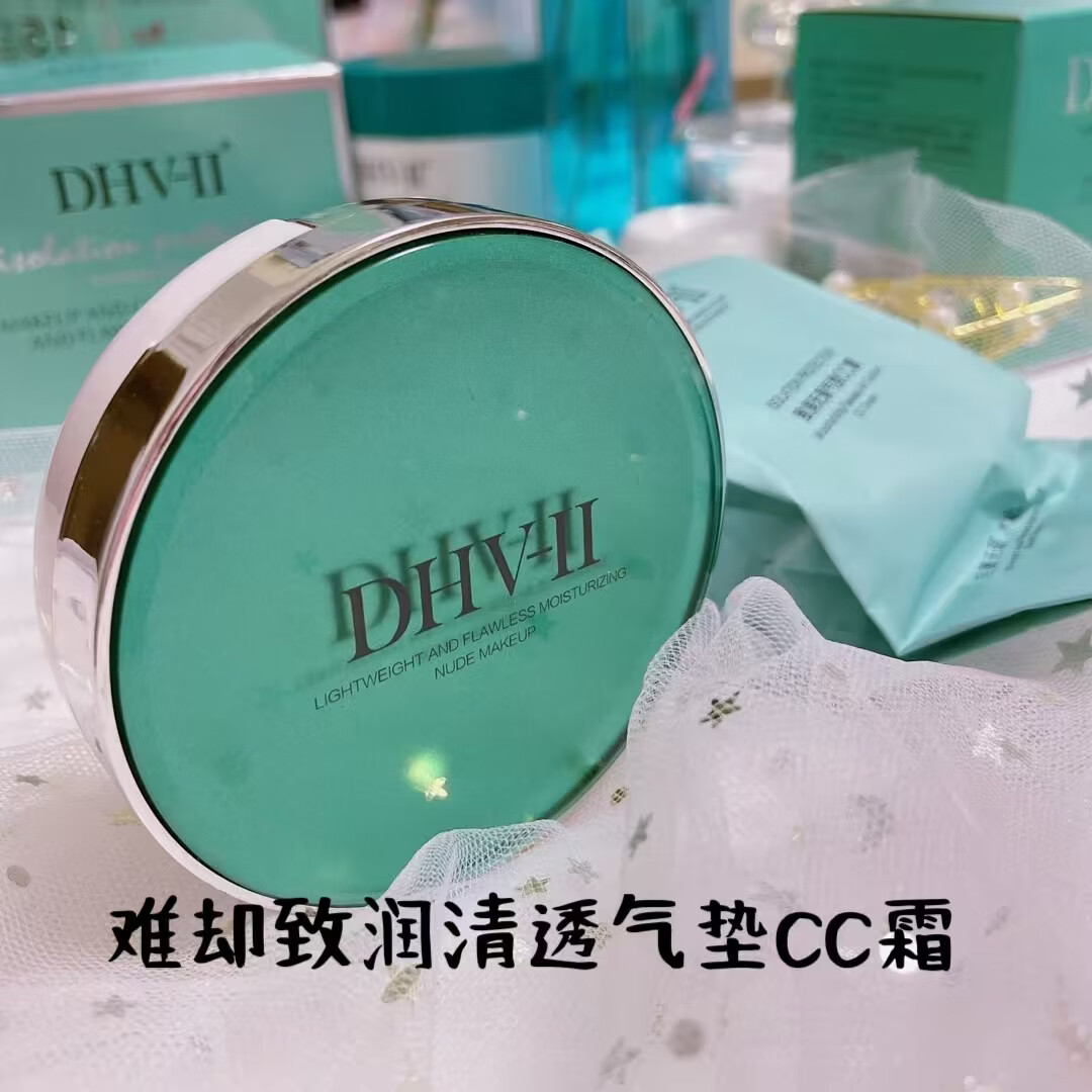 难却dhv气垫cc霜bb霜 难却遮瑕靓白水润美肤提升气色不卡粉男女都可用 气垫正装1个送水乳霜旅行装1个 京东折扣/优惠券