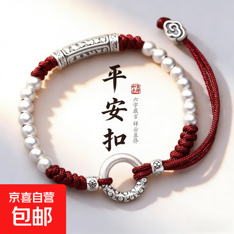 ���ڲ�����999������������ƽ����������Ůʿ���������Ʊ��������ת���ִ� ���� 999���� 201Ԫ