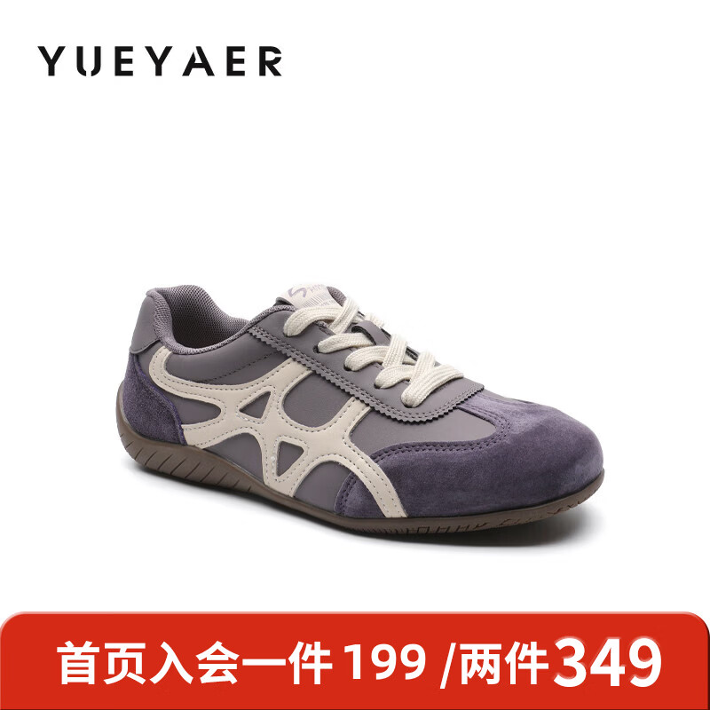 月芽儿复古拼色德训鞋女紫色百搭休闲运动鞋 紫色12S 34