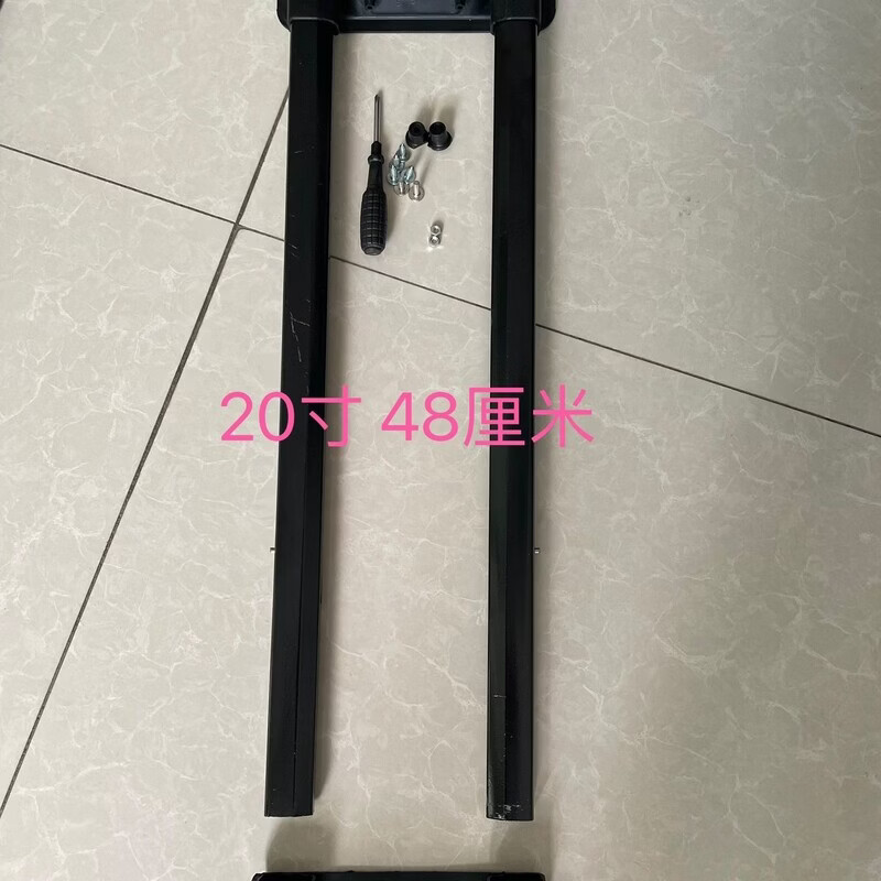 喜梵登 XEFARDER行李箱拉杆拉杆箱配件替换行李箱旅行箱把手内外伸缩维修平板内置 20寸金属拉杆+底托+螺丝（宋工具）