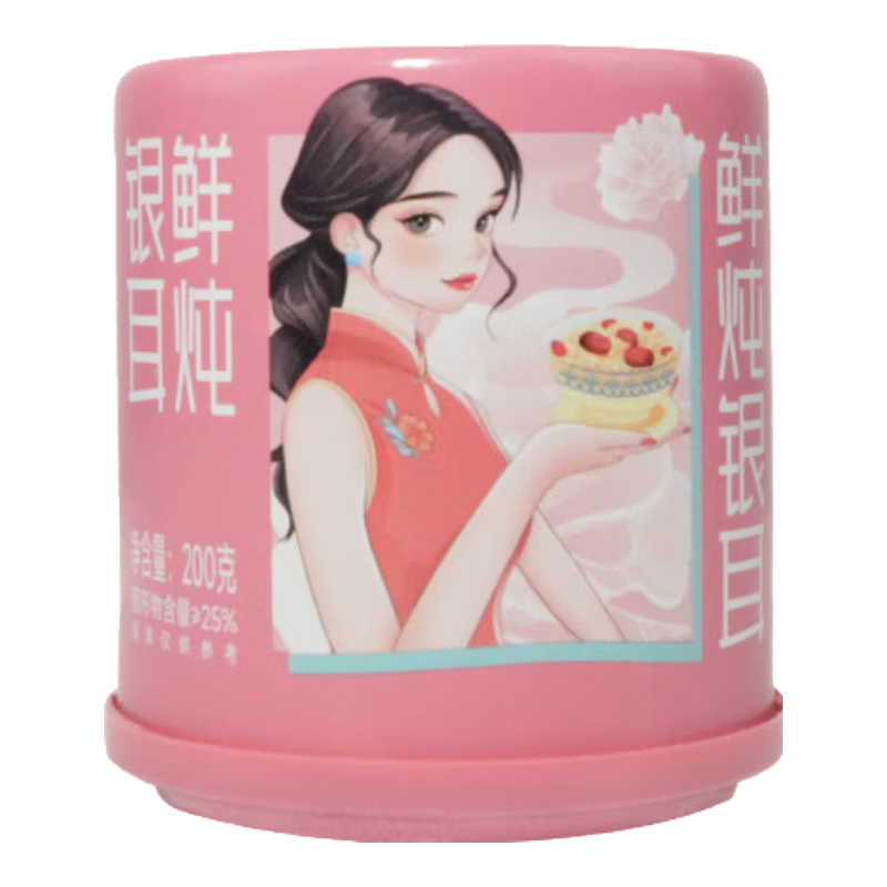 巴山粹鲜炖银耳羹红枣枸杞开盖即食便携小罐200g*6罐0脂肪代餐营养饮品 200g*6罐
