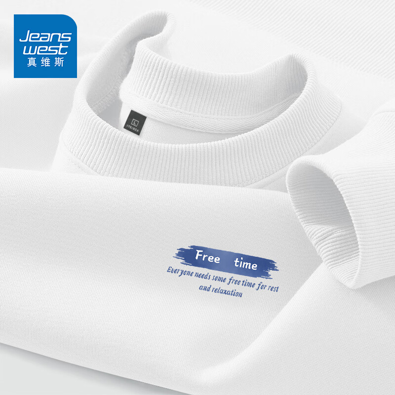 真维斯（Jeanswest）休闲卫衣男2026新款圆领宽松男士长袖上衣春秋时尚百搭男款套头杉 白色 自由时间_K 3XL