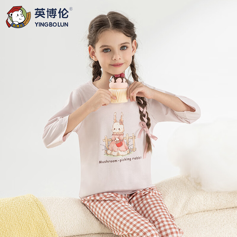 英博伦儿童家居服纯棉女孩睡衣2026春夏新款中大童七分袖女童套装 21084浅粉 110