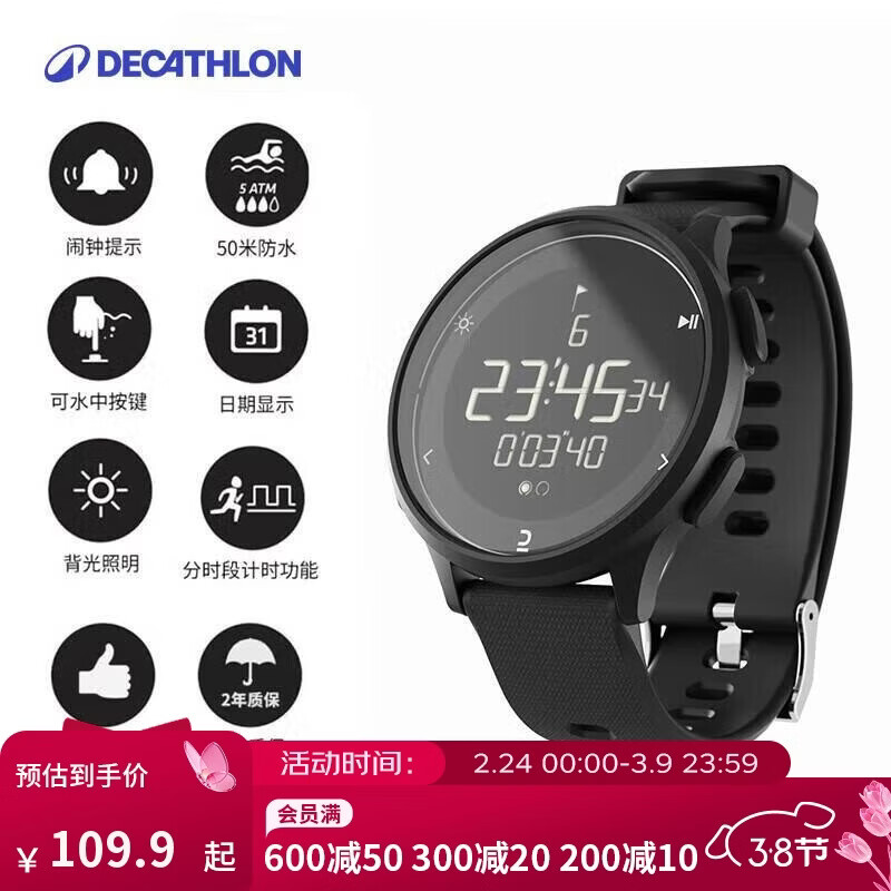 DICATHLON/�Ͽ�ٯ W500M �����ֱ� ������ʯ�� 87.4Ԫ