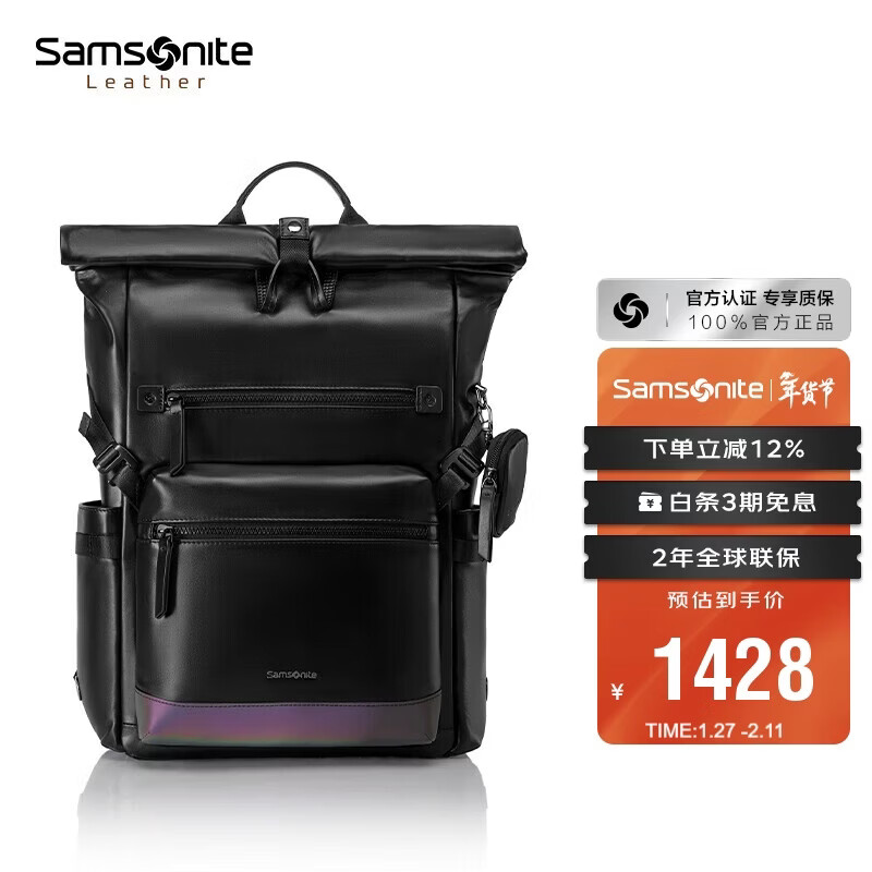 新秀丽（Samsonite）男士双肩包15.6英寸电脑包商务高端牛皮革书包新年情人节礼物 TM3