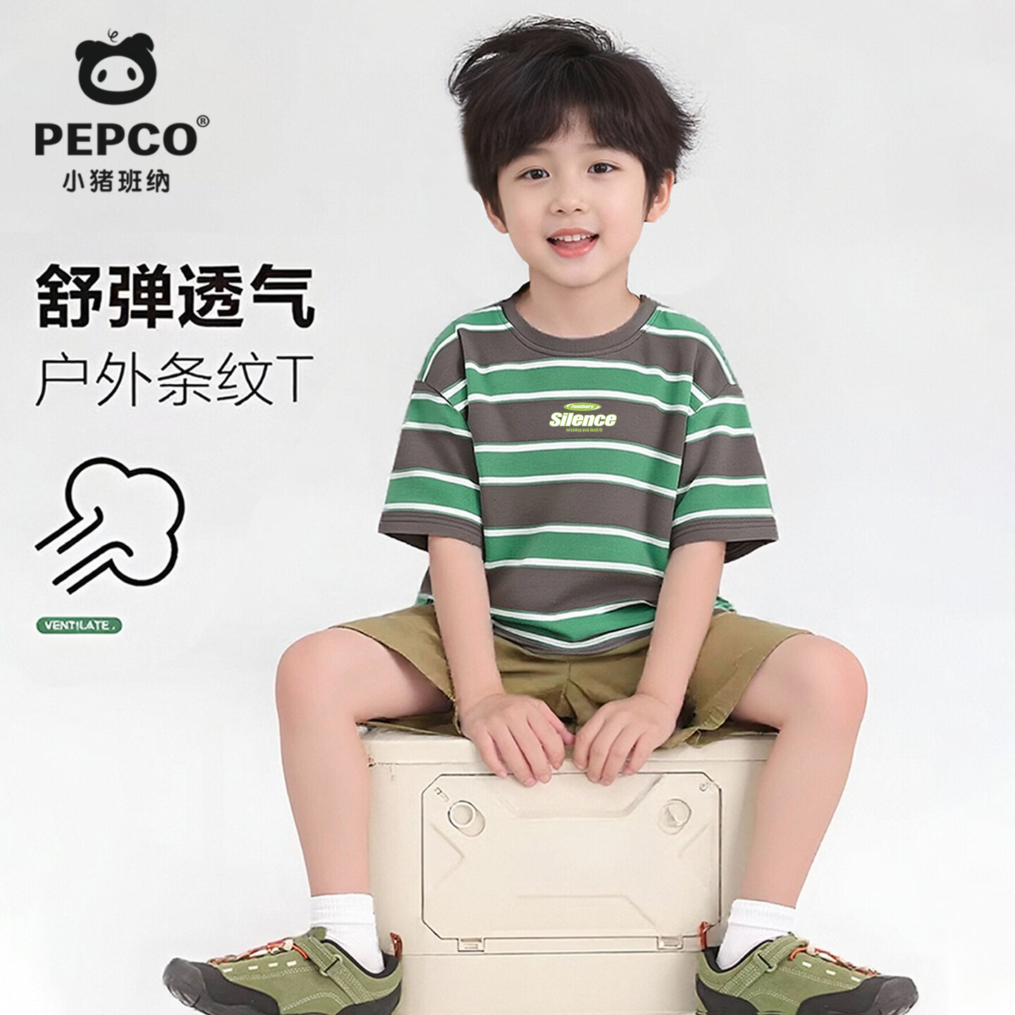 ���ڲ�����С�����ɣ�PEPCO��ͯװ��ͯ����t��2026�¿��ͯ����������װ�к������ļ��������� ���������䡿�̻�/�̱�Բ����С�� 110 ���Ƽ�����30-37� 39.9Ԫ