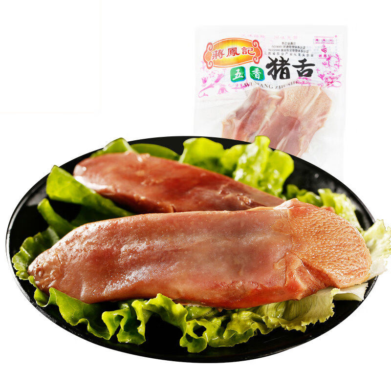蒋凤记五香猪舌头口卤味熟食肉食卤肉真空开袋即食小吃下酒菜 五香猪舌130g*1袋