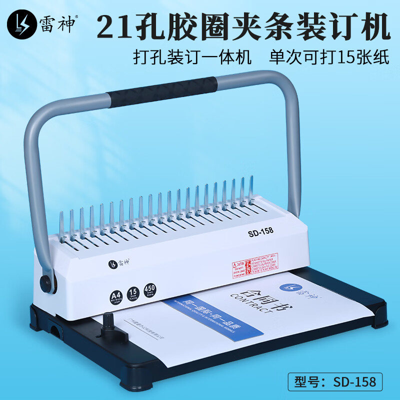 ����Ȧ����װ����ʡ����׻���ʽA4A3�ı��б����ļ���ͬ����ƾ֤���װ����    15�� 21�׽�Ȧ����װ���� 222Ԫ