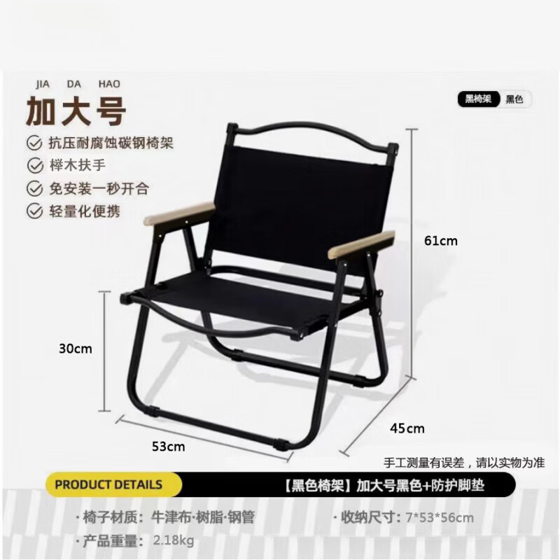 ���񳽿��������ӻ����۵��ε���ɳ̲������Ұ��¶Ӫ�γ����Я�� �����ܿ����ء���ɫ�к�