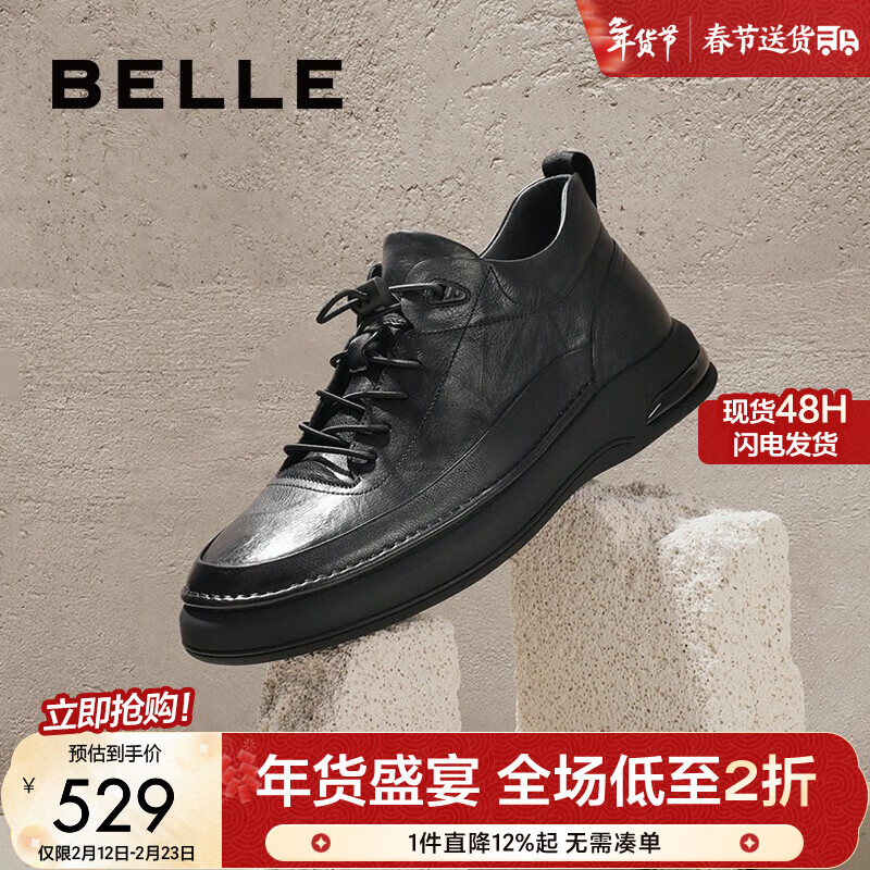 百丽（Belle）时尚商务鞋男商场同款牛皮休闲皮鞋8CS01DM3 黑色单里 41 (255mm)