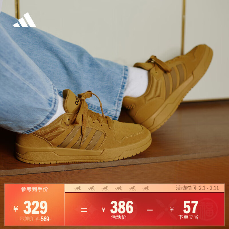 楼上阿迪官方几个方案都是拍1 凑一个这个 然后叠加这个券 - 线报酷