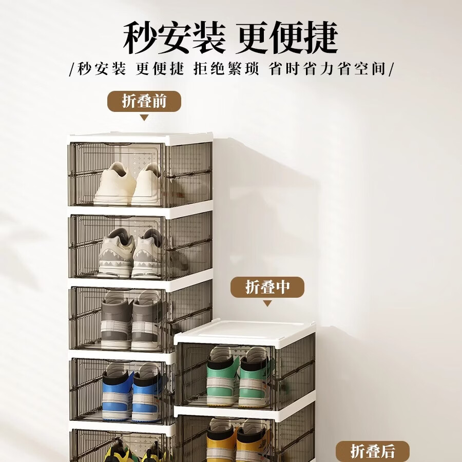 山头林村鞋柜家用门口折叠鞋架塑料鞋盒收纳盒透明鞋子收纳神器防尘家用 单排折叠鞋盒一层【透明灰】