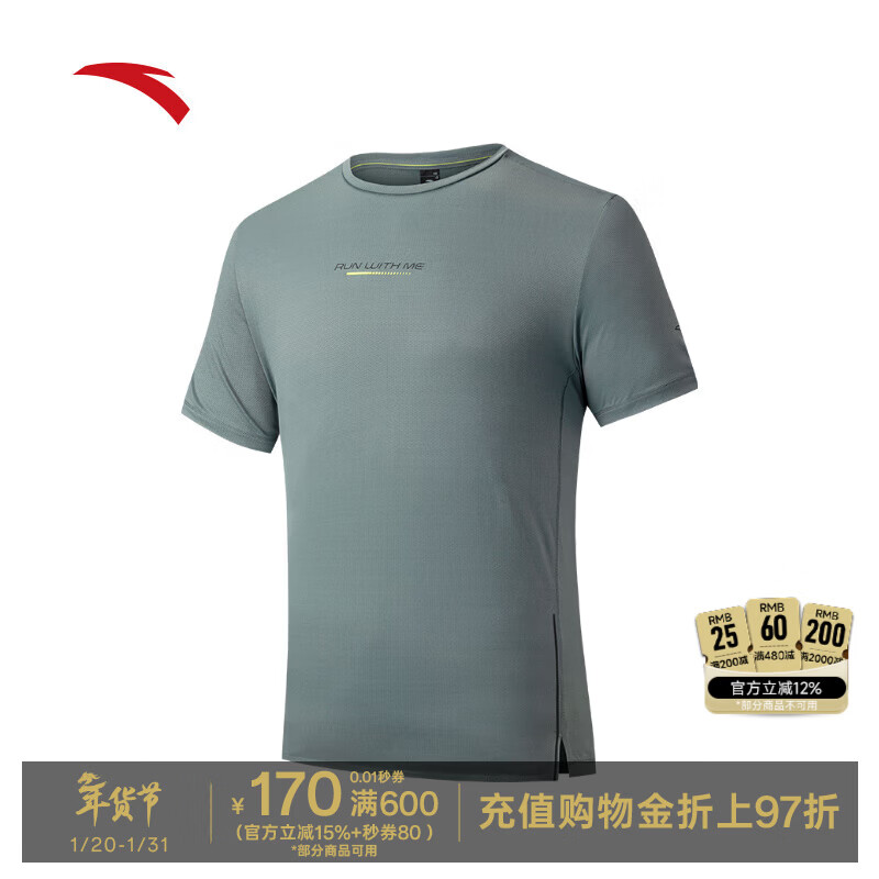 安踏（ANTA）速干T丨跑步运动短袖t恤男夏季新款训练服上衣152525109 征途绿-3 S