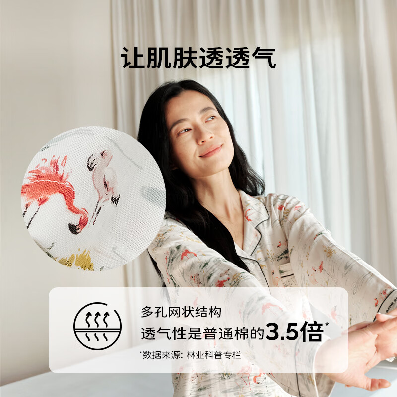 Cutelife女士竹棉月子哺乳衣家居服新花色春夏四季舒适孕妇装产后睡衣套装 【新品-双层家居服】水母星河 L码【推荐55-70kg】