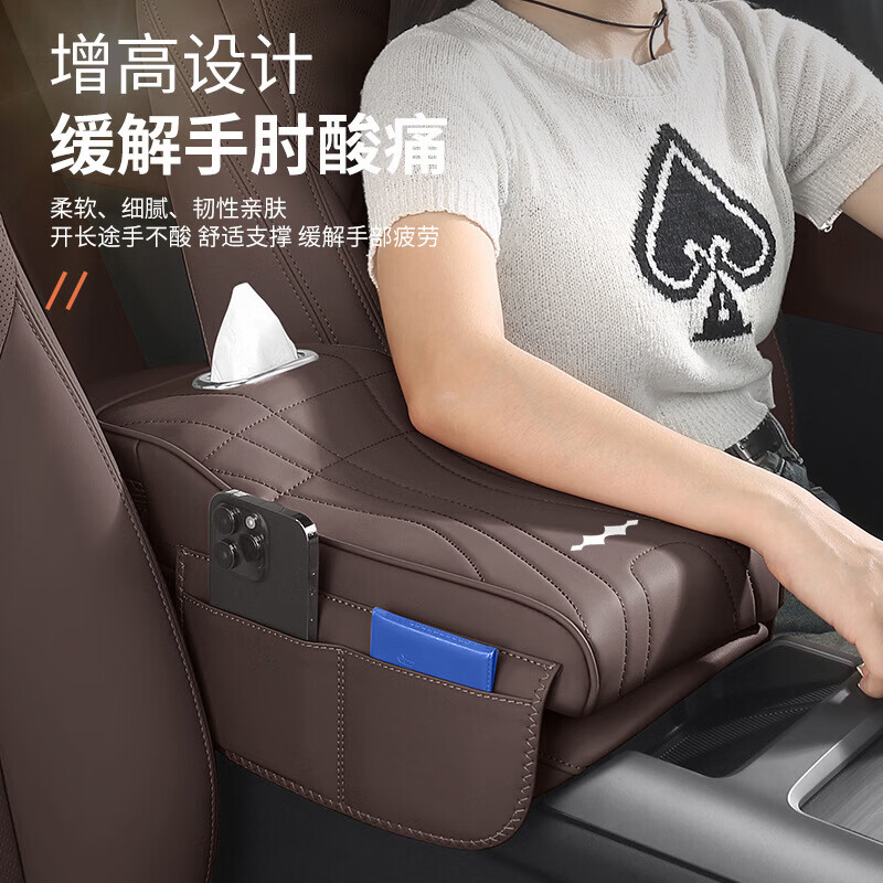 方程豹钛3豹5豹8钛7扶手箱增高垫保护套中控扶手箱纸巾盒内饰用品 方程豹标-升级版带侧兜扶手箱增高垫【爱玛橙】1个装