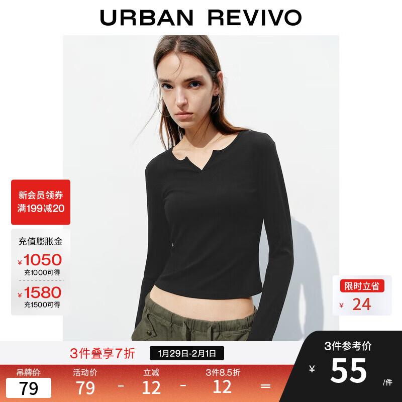 UR2026春季新款女装时尚休闲简约基础修身长袖T恤UYB450010 黑色 S