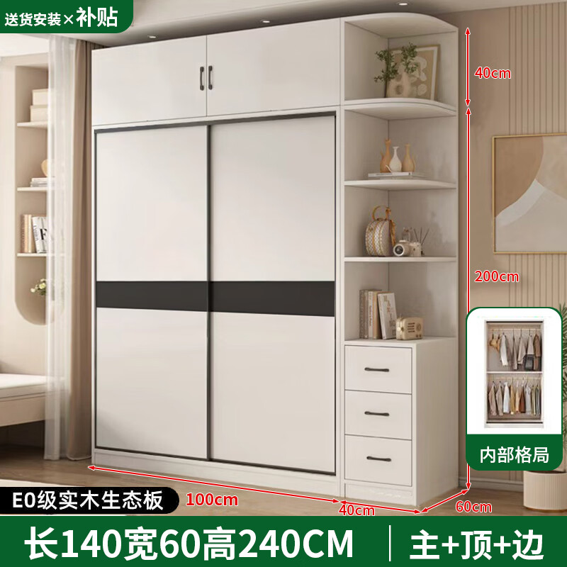 ���ڲ�����ӣ佡�����װ��ȫʵľ60���¹����ҿ������¹��Լ�����ݴ��������¹� ��100*��60*��240����+����+�߹� 1228Ԫ