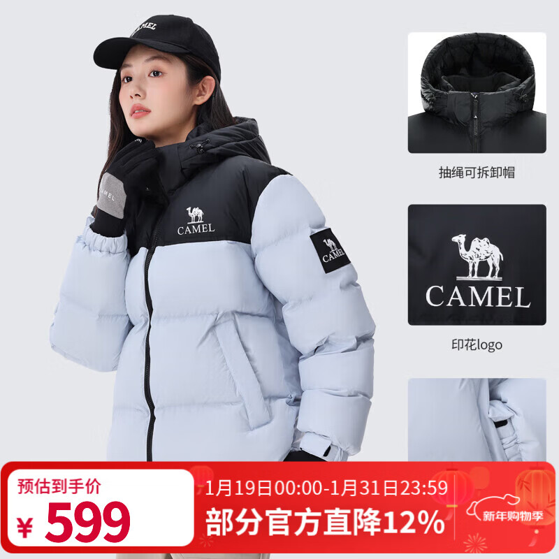 骆驼（CAMEL）【迪丽热巴同款】羽神短款羽绒服热反射升温保暖加厚连帽面包服 幻影黑/以太蓝，男女 ，734CA6B605C 2XL