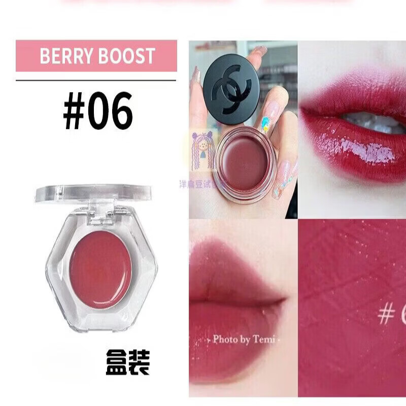 香奈儿唇颊两用膏唇颊蜜唇釉一号山茶花02/03显色提亮情人节限定 唇颊蜜【6号】情人节礼盒 京东折扣/优惠券