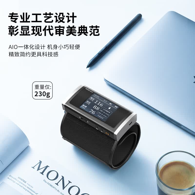瑞多泽血压计血压测量仪医用高精准血压仪家用老人便捷高端智能量高血压 德国同款/大屏幕升级/匠心礼盒RDZ-X3 【医用级家庭便捷款】一体上臂式血压计