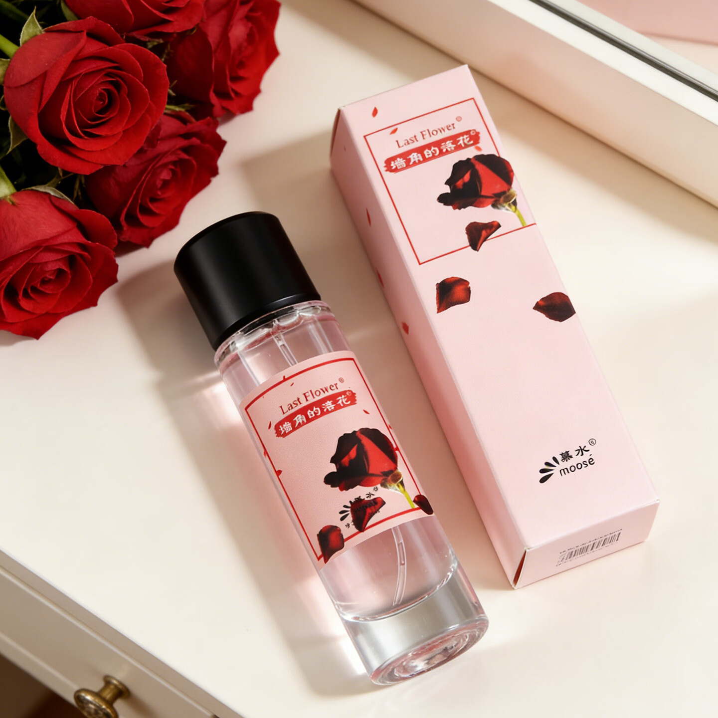 慕水(moose) 玫瑰香水女士玫瑰花味的香水30ml 墙角的落花【红玫瑰花香】 30ML