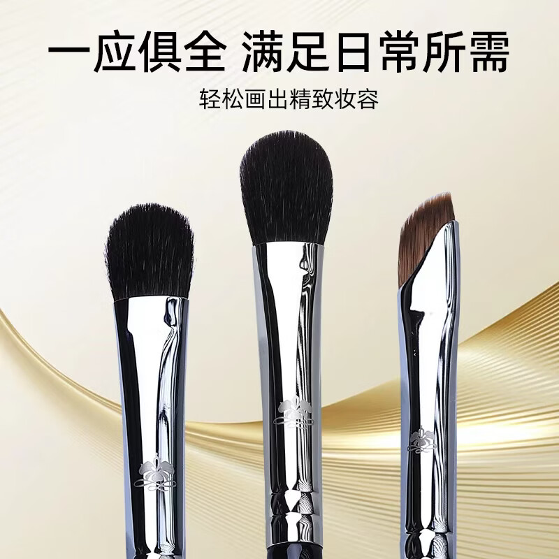 至爱·终生（LOVE KEEPS）三支装眼影刷组合新手细节晕染刀锋眼线刷化妆师专用化妆刷