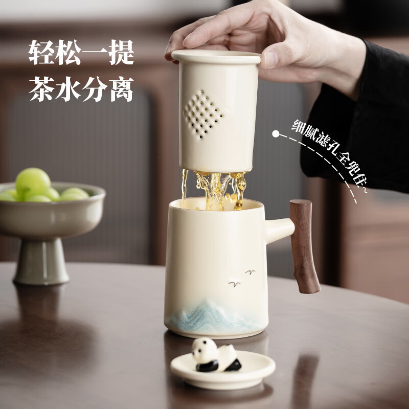 不拙茶水分离泡茶杯家用带盖喝水马克杯办公室高颜值大容量男女陶瓷杯 15【一壶三杯】熊猫渐变蓝便携茶具