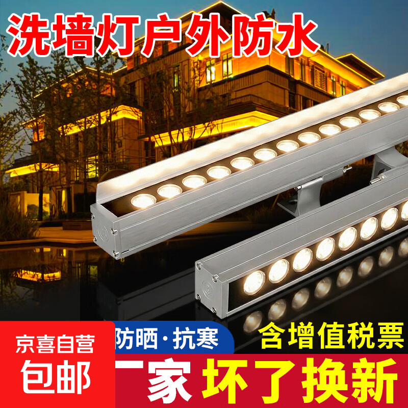 ϴǽ�ƻ����ˮ�������������ǽ�����ӵ�¥����������������220v 220V-���ڸ�Ʒ��ŷ˾��оƬ-18W-0.99m ů��