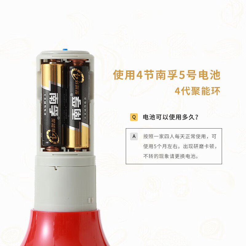 FINAMILL电动研磨器家用全自动快卡式花椒粉香料海盐黑胡椒研磨器 【电池款】白色机器+2料仓