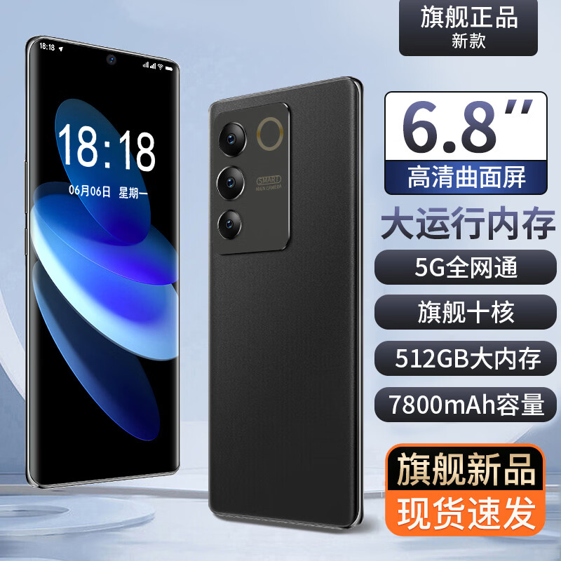 HW榮耀羲选U8手机5G全网通旗舰2026智能新款正品1TB拍照智能手机快充游戏拍照学生备电竞性能 浅绿色 骁龙至尊芯片16+1024G 官方标配