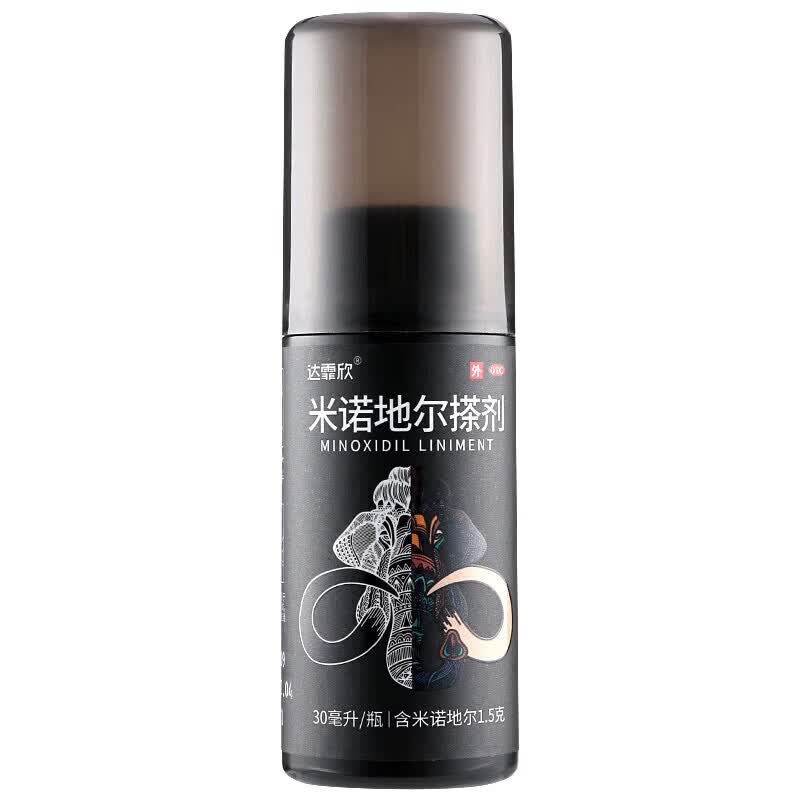 [达霏欣]米诺地尔搽剂 5%*30ml 1盒装 酊5%男士专用治脱发防脱发生发液喷雾秃发斑秃男性男款官方正品