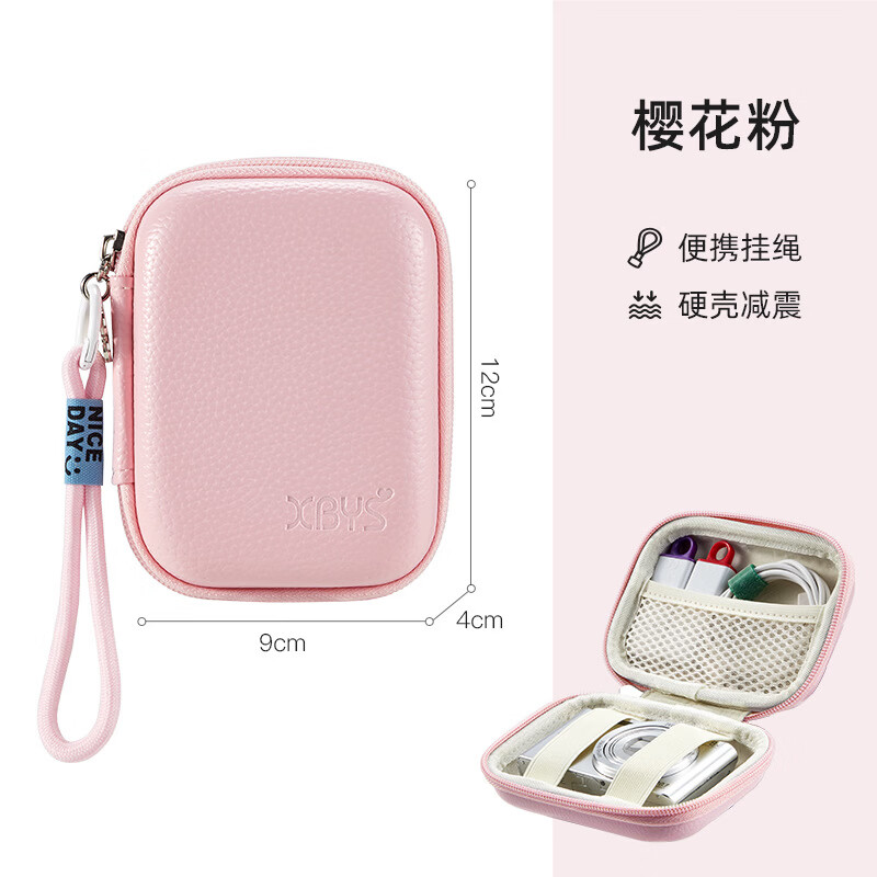 相伴一生CCD收纳包小型相机包卡片机收纳盒迷你相机包适用于松下索尼佳能松典保护套硬壳 樱花粉+挂绳