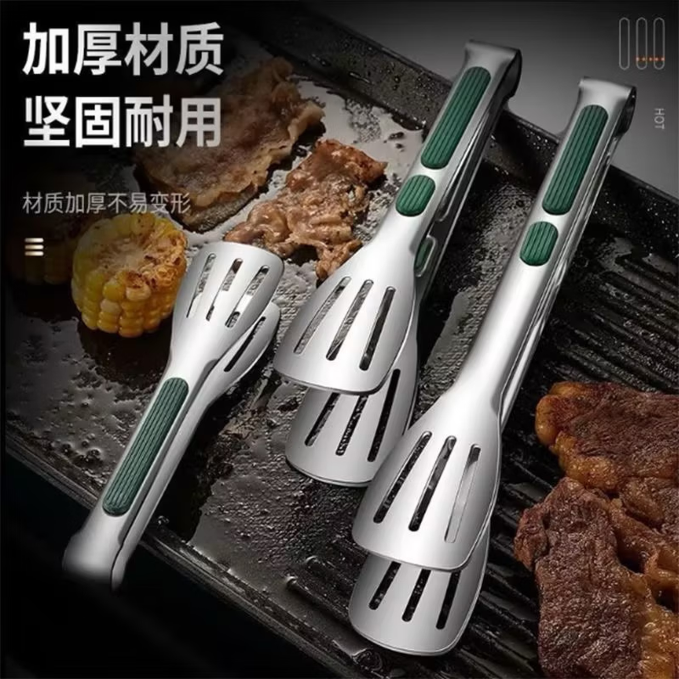 不锈钢食品级夹子防烫家用食物夹子菜烤肉烧烤牛排硅胶夹冰夹 两个