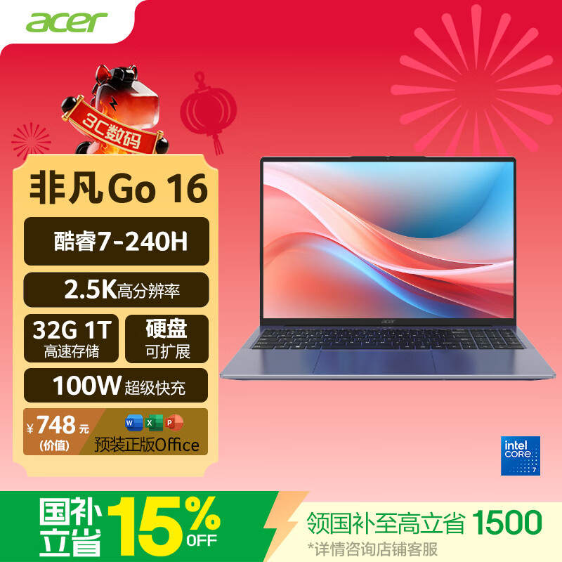 �곞��acer���Ƿ�Go 16Ӣ���������ᱡ�� �칫�ʼǱ����Դ�ѧ�� (���C7-240H 32G 1TB 2.5K )�� ���Ҳ���