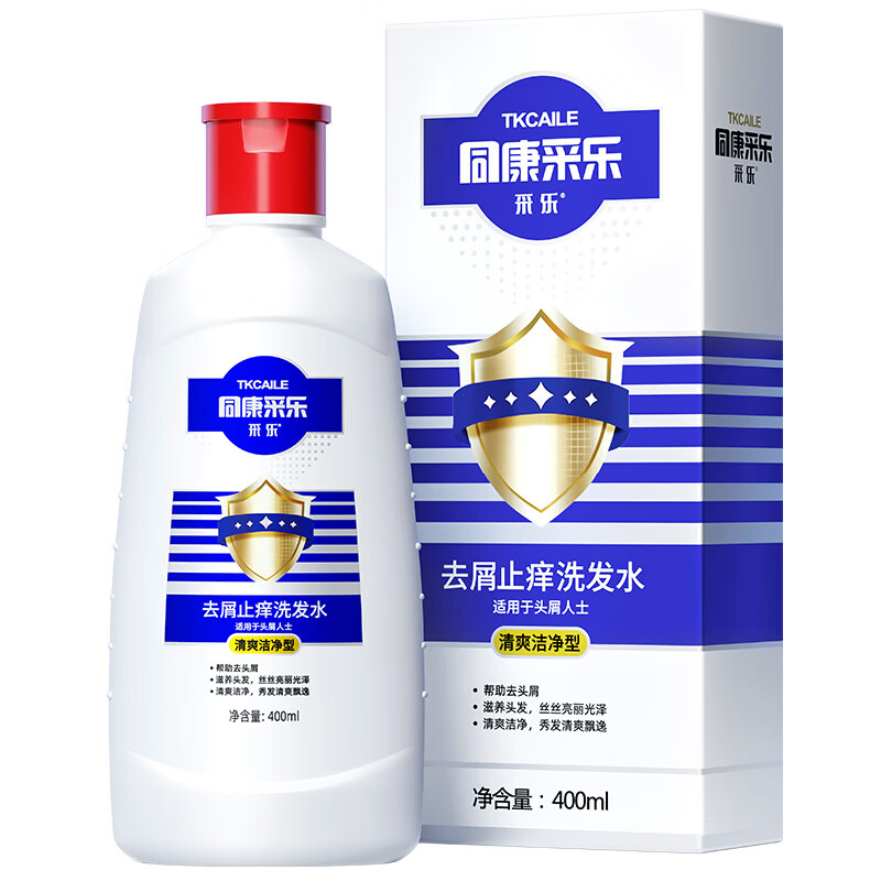 采乐去屑止痒洗发水男女同康清爽柔顺留香洗发乳 【日用控油】去屑控油 400ml*1瓶