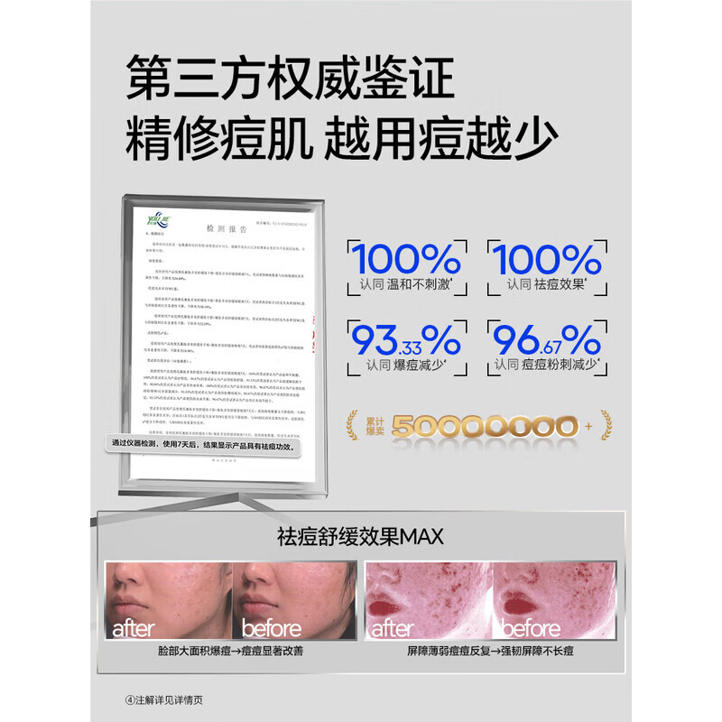 优理氏(UNES)寡肽多效舒缓冻干粉精华祛痘保湿护肤品套装生日情人节送女友礼物 寡肽修护冻干粉8支+面膜*2片